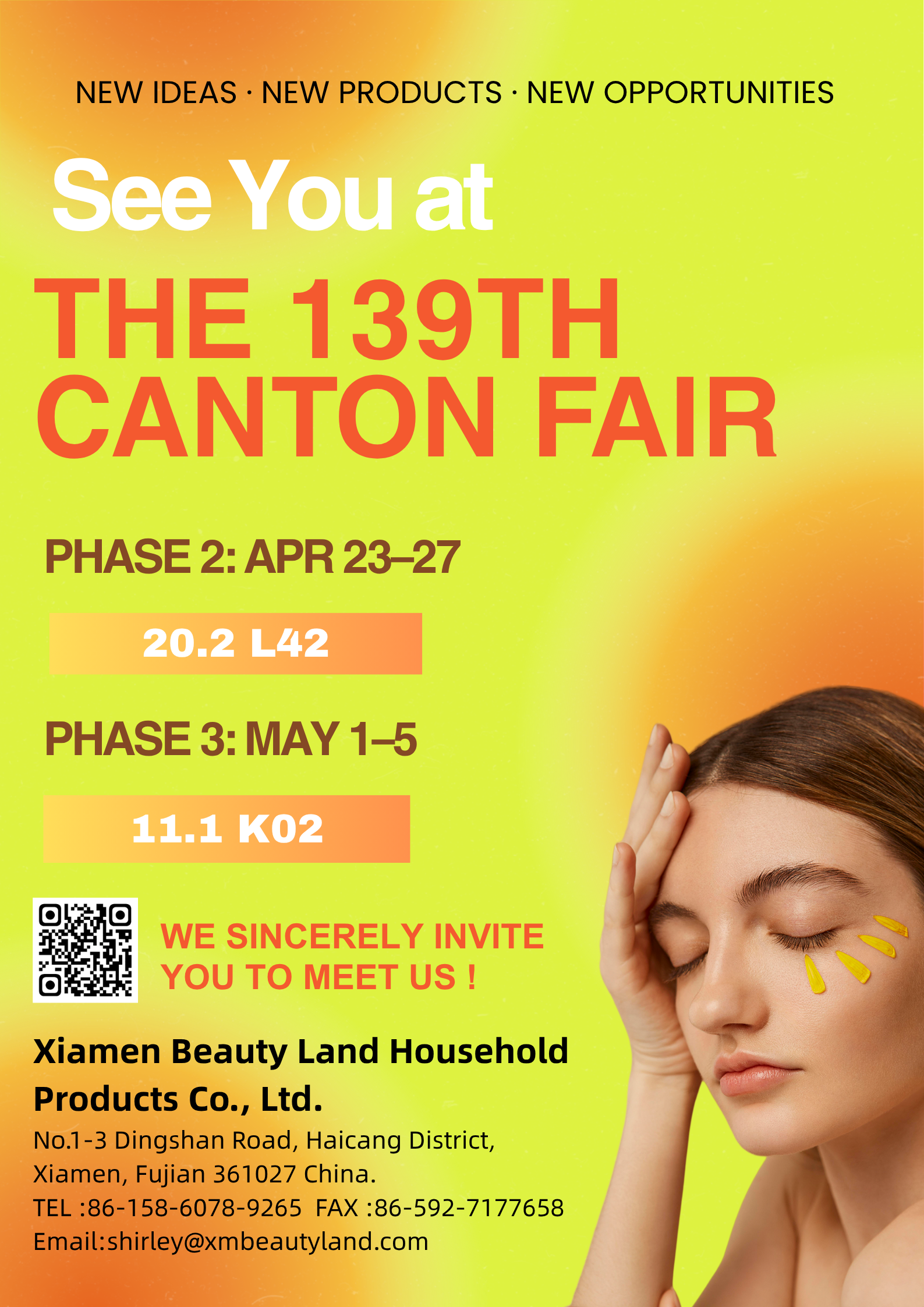 2026广交会春社媒图