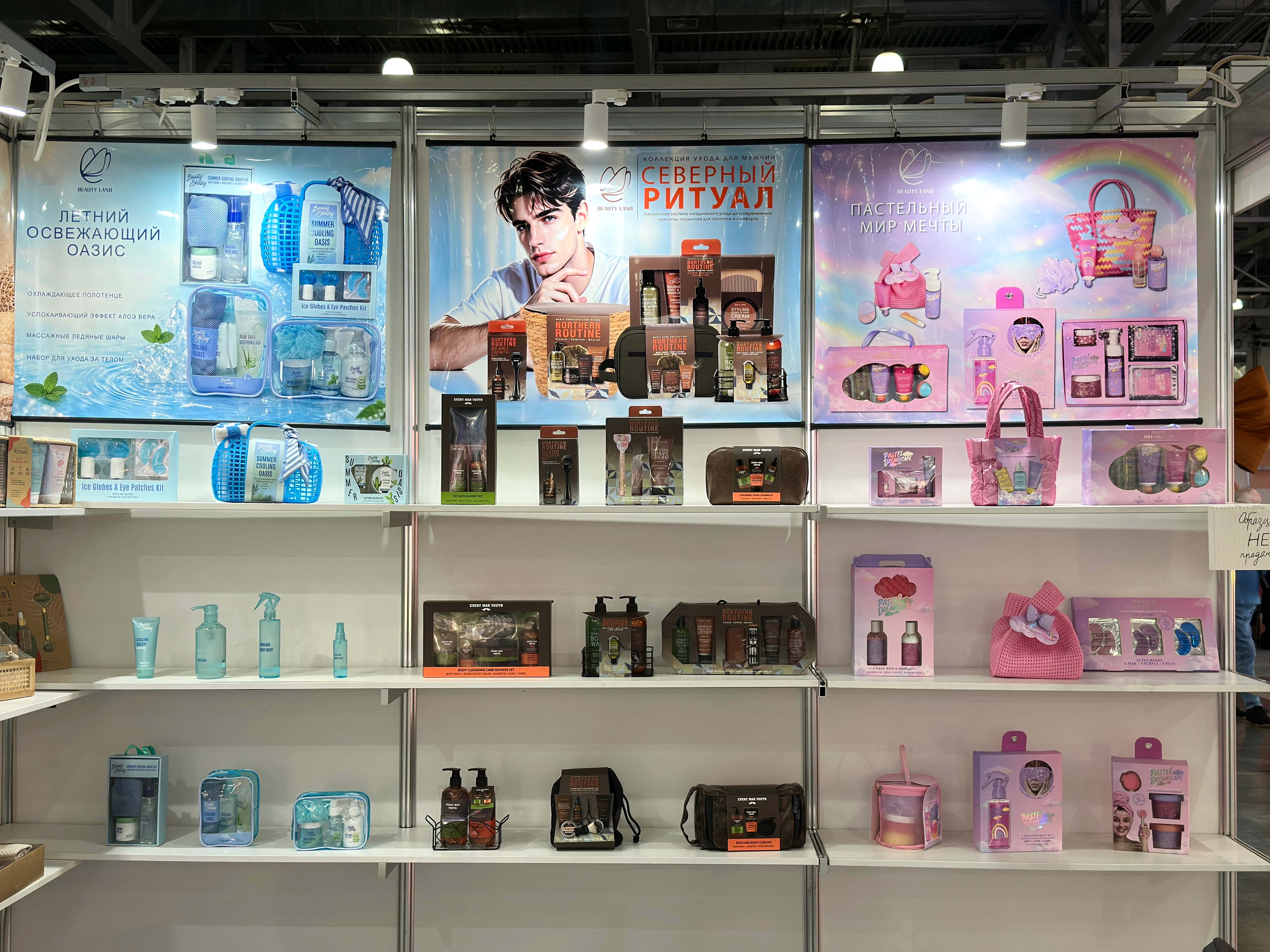 Xiamen Beauty Land team at Booth 13B45 Crocus Expo during InterCHARM 2026 Moscow